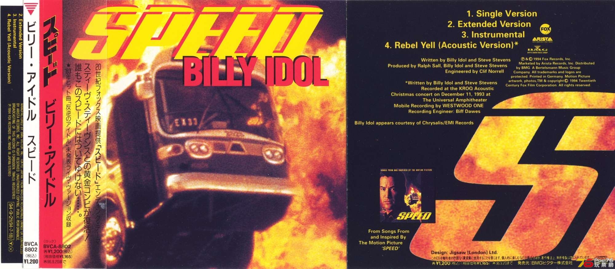 billyIdol94speed.jpg