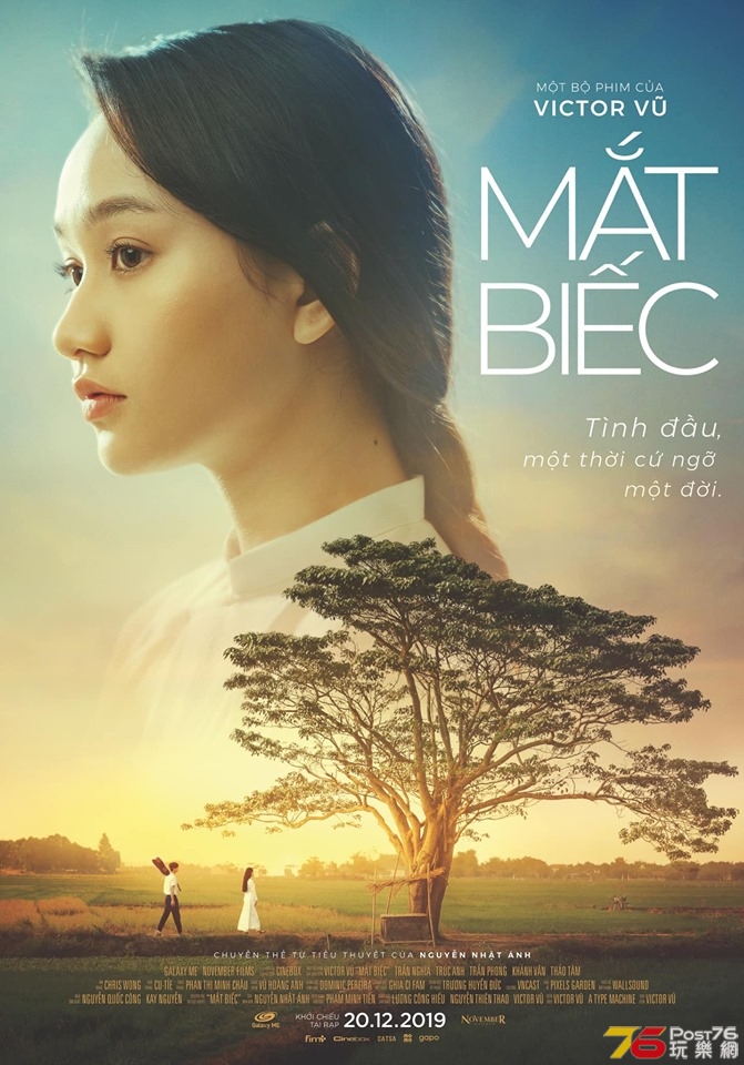 MẮT BIẾC5.jpg