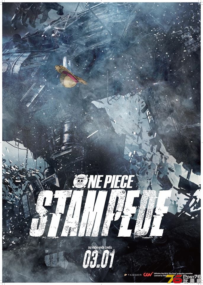 STAMPEDE1.jpg