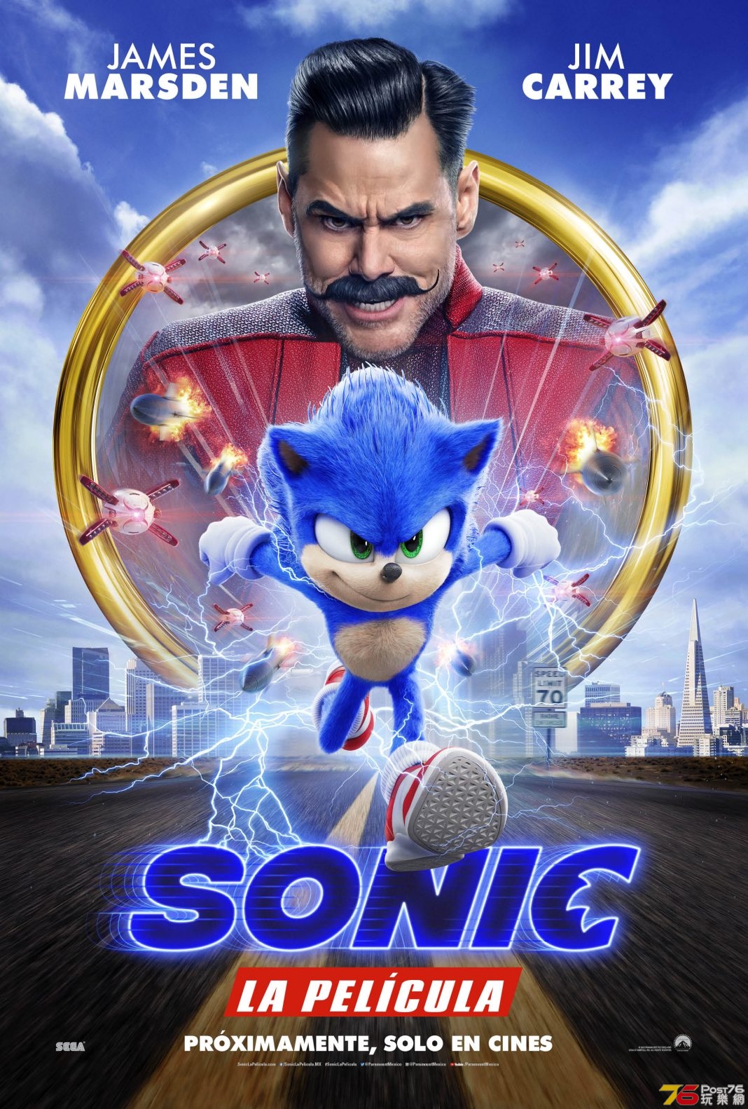 SONIC_INTL_TEASER_1-SHT_27X40_LAS-1068x1582.jpg