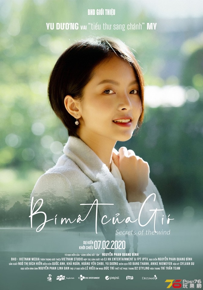 BÍ MẬT CỦA GIÓ3.jpg