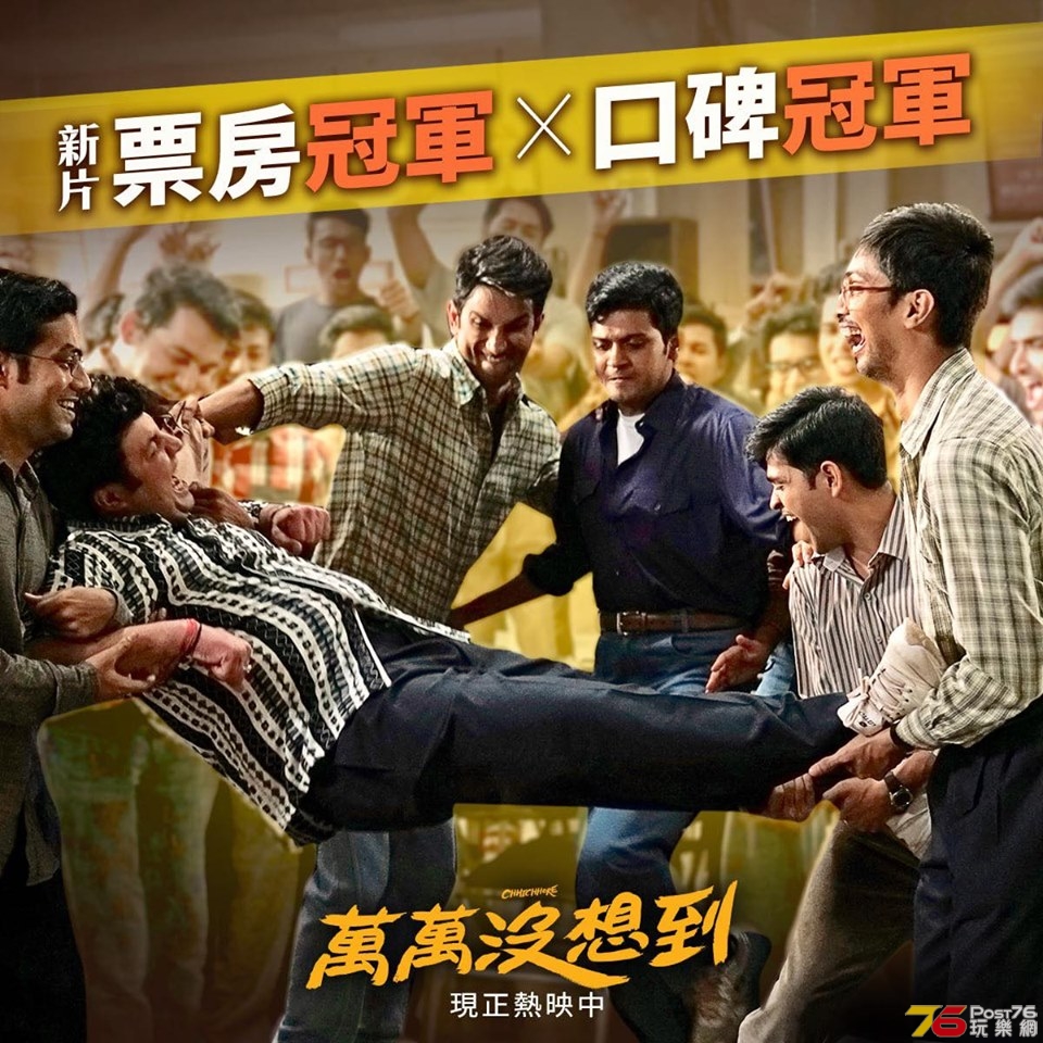 萬萬沒想到7.jpg