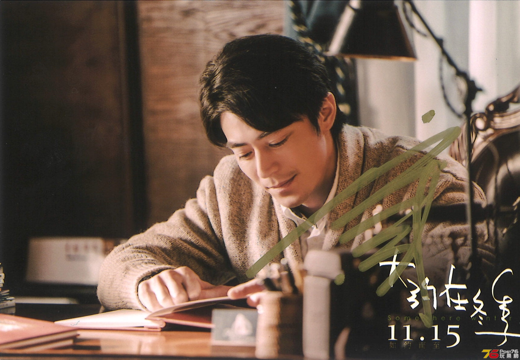 大約在冬季na1.jpg