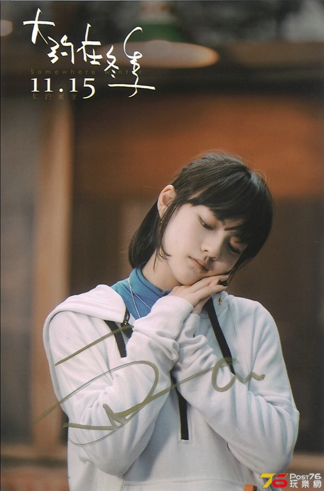 大約在冬季na2.jpg