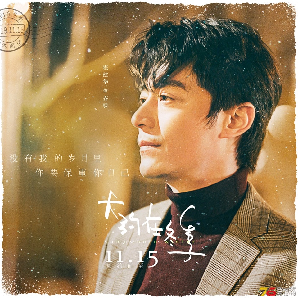 大約在冬季na7.jpg