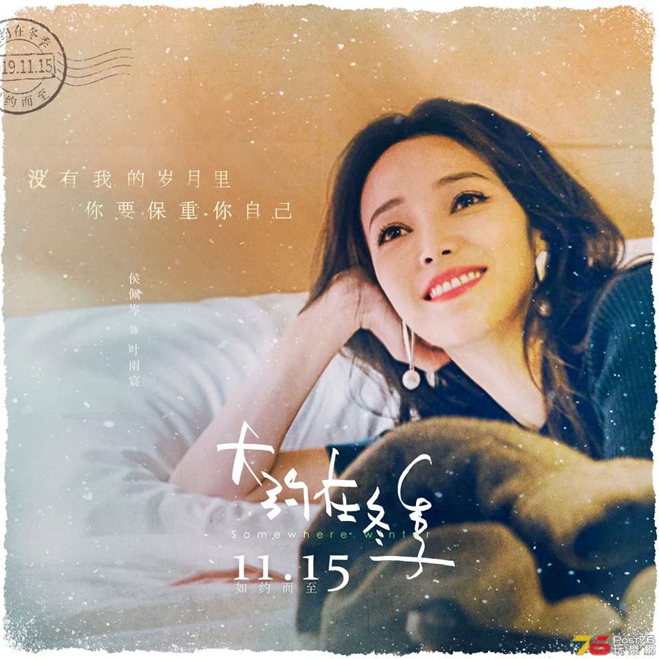 大約在冬季na8.jpg