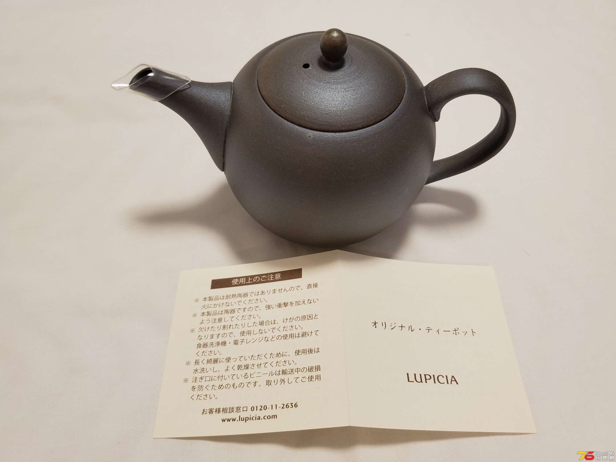 20190625_013613.jpg