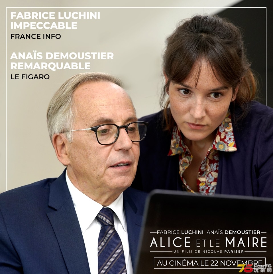 ALICE ET LE MAIRE3.jpg