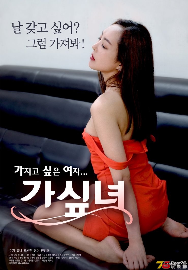 가싶녀.jpg