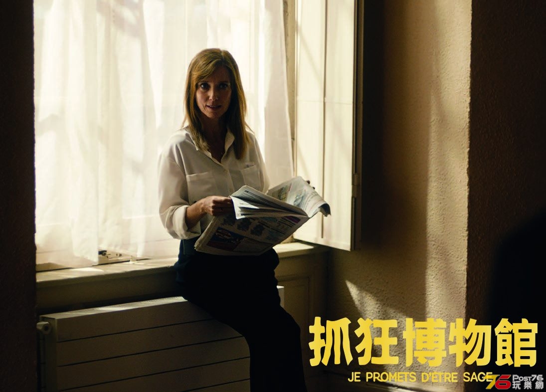抓狂博物館4.jpg