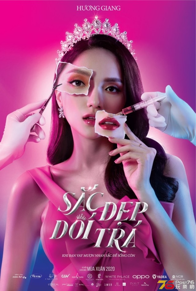 SAC-DEP-DOI-TRA-TEASER-POSTER.jpg