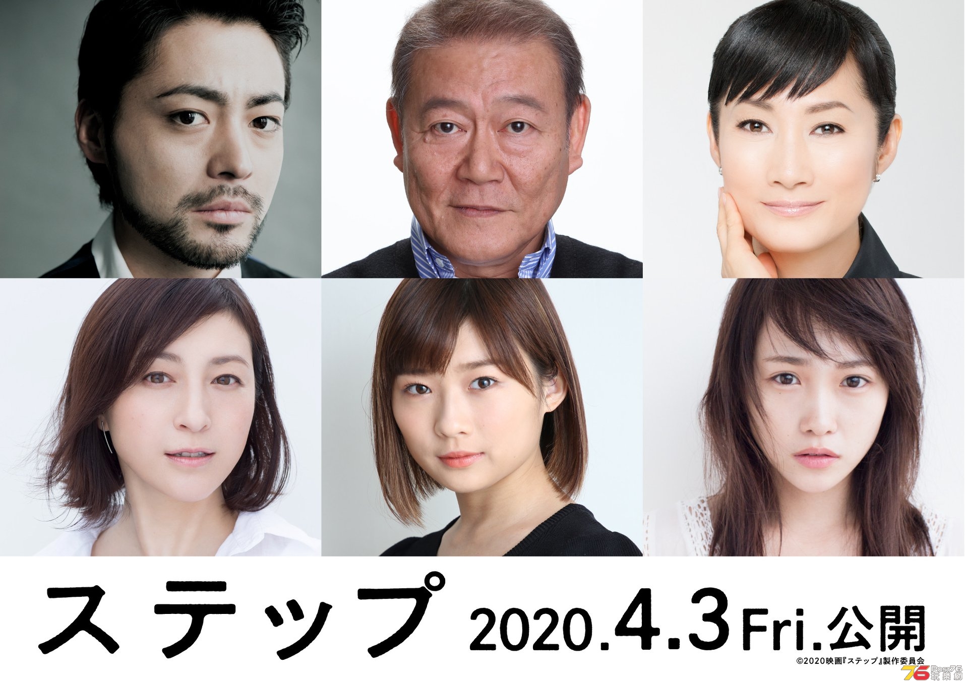 ステップ1.jpg