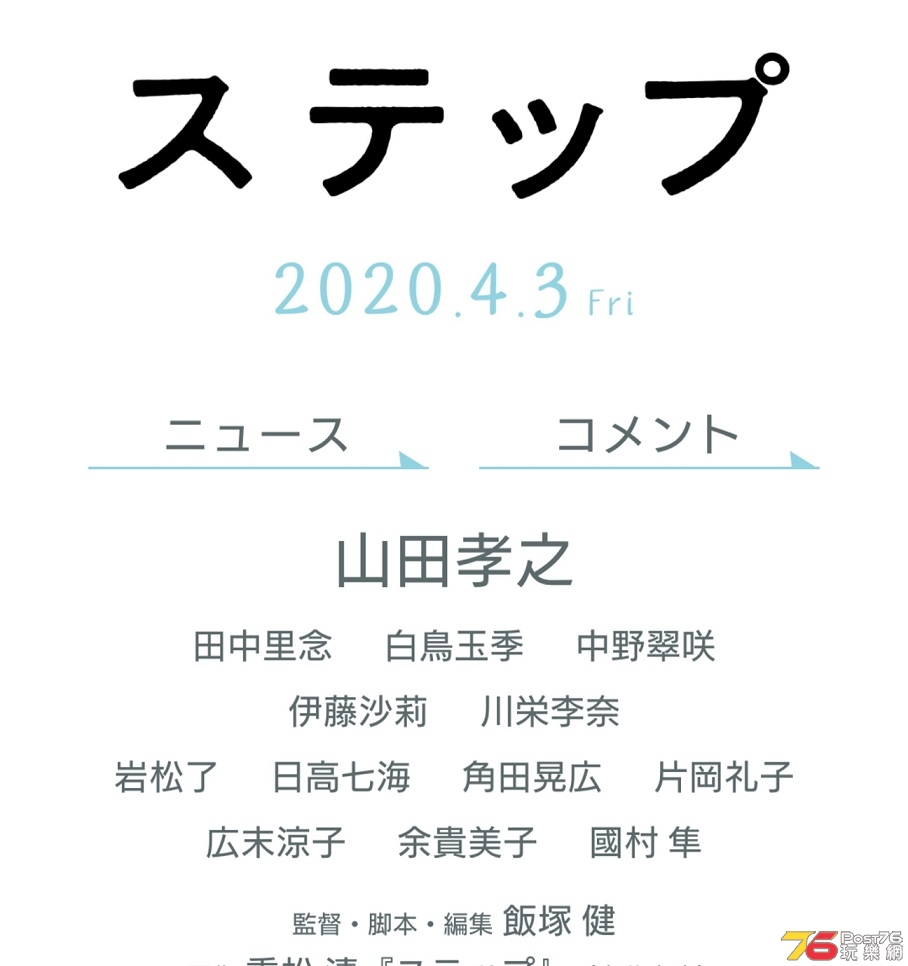 ステップ2.jpg
