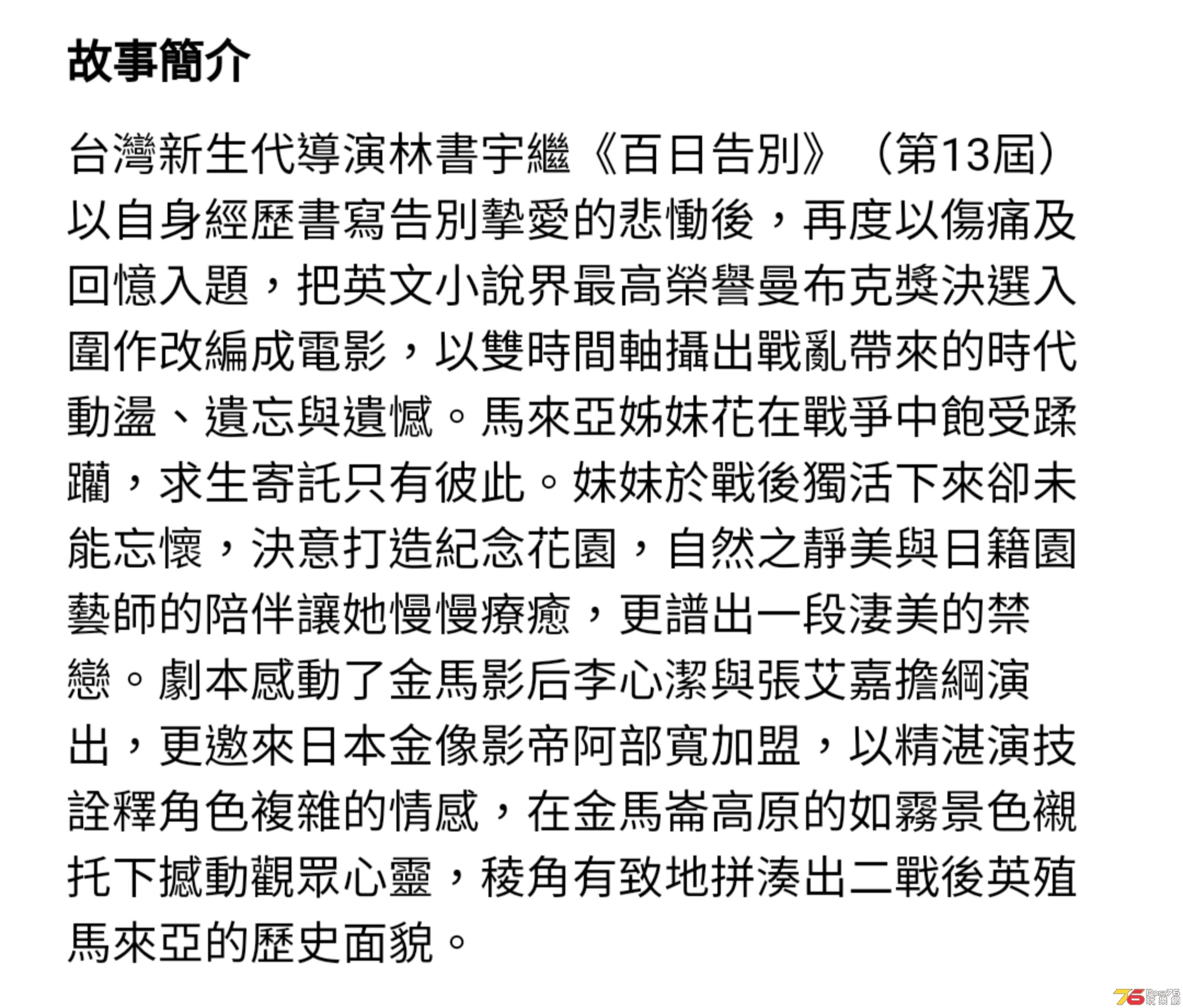 _20191205_194805.JPG