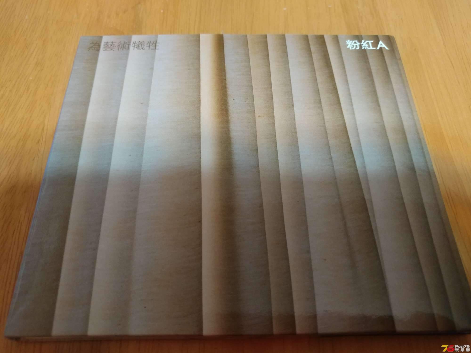 20191205_182648.jpg