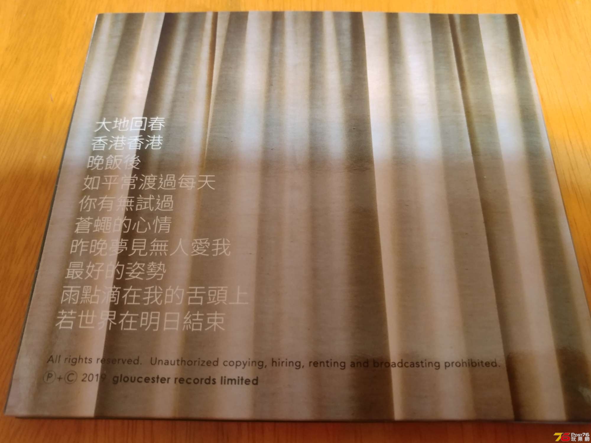 20191205_182655.jpg