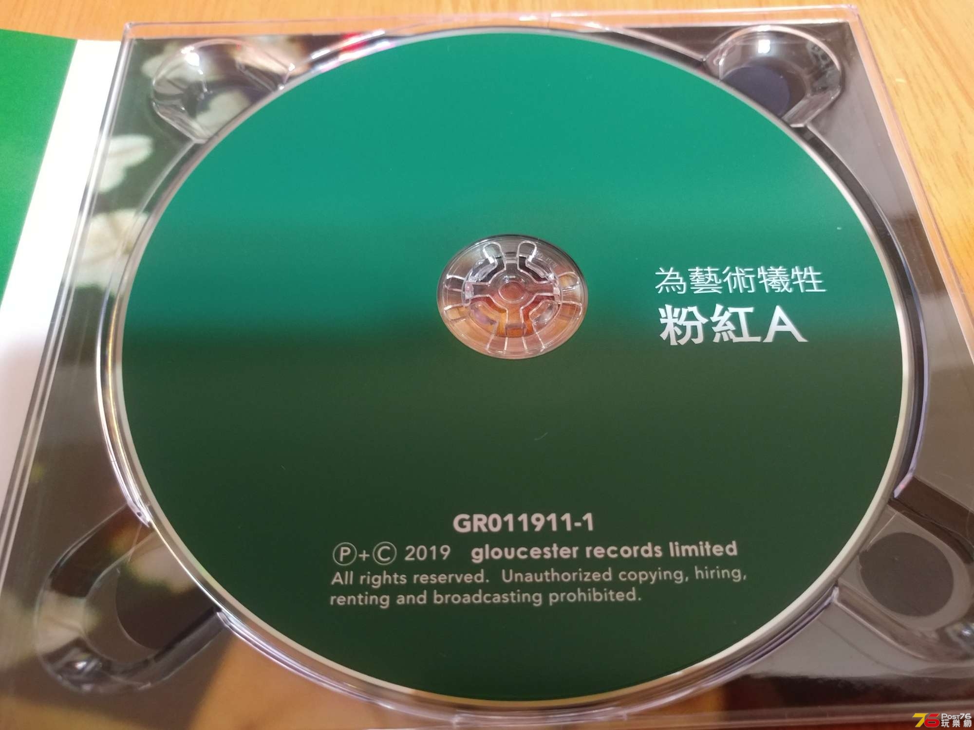 20191205_182732.jpg