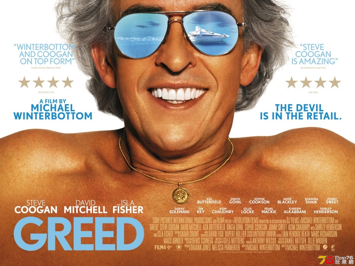 Greed.jpg