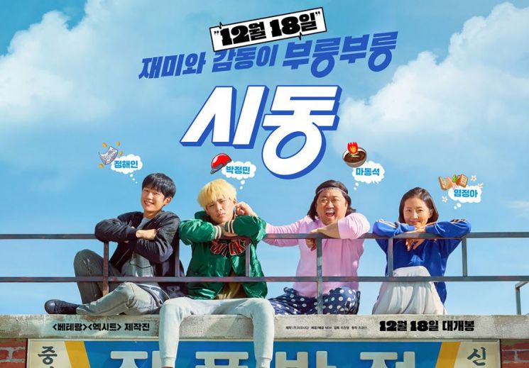 시동 3.jpg