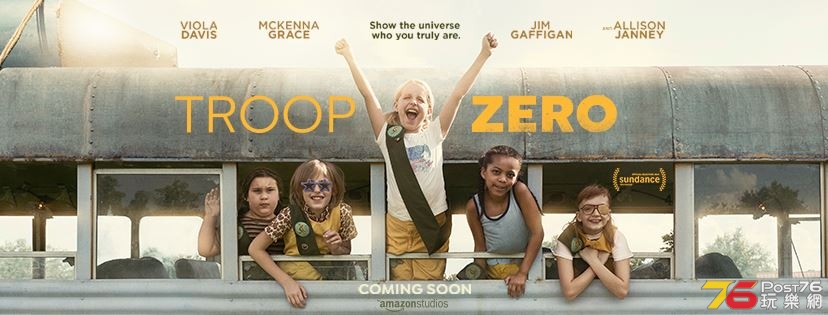 Troop Zero 1.jpg