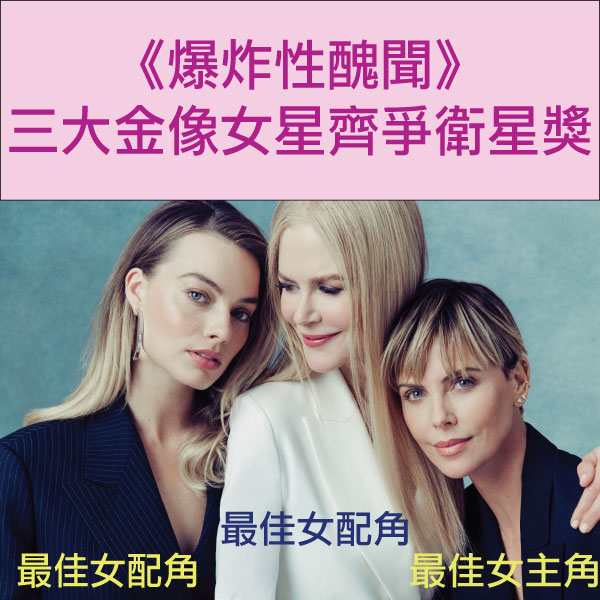 爆炸性醜聞2.jpg
