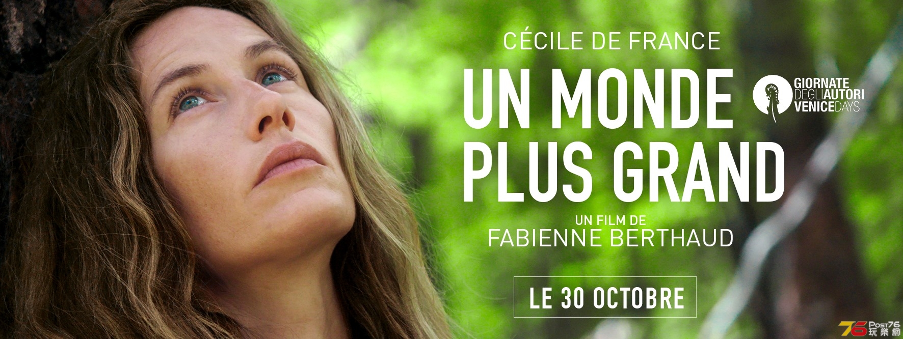 Un monde plus grand2.jpg