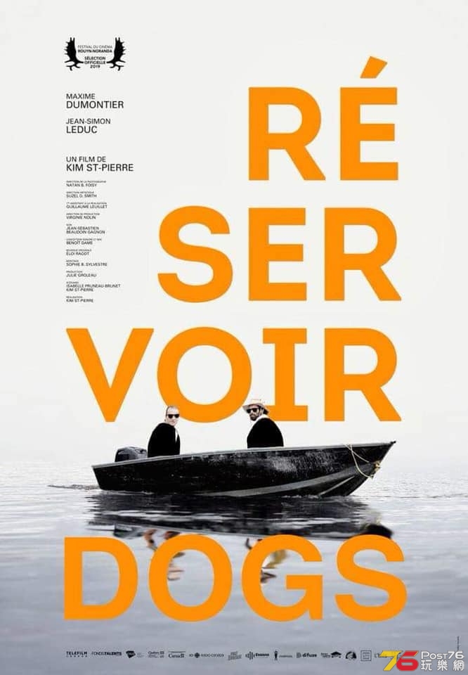 Réservoir 1.jpg