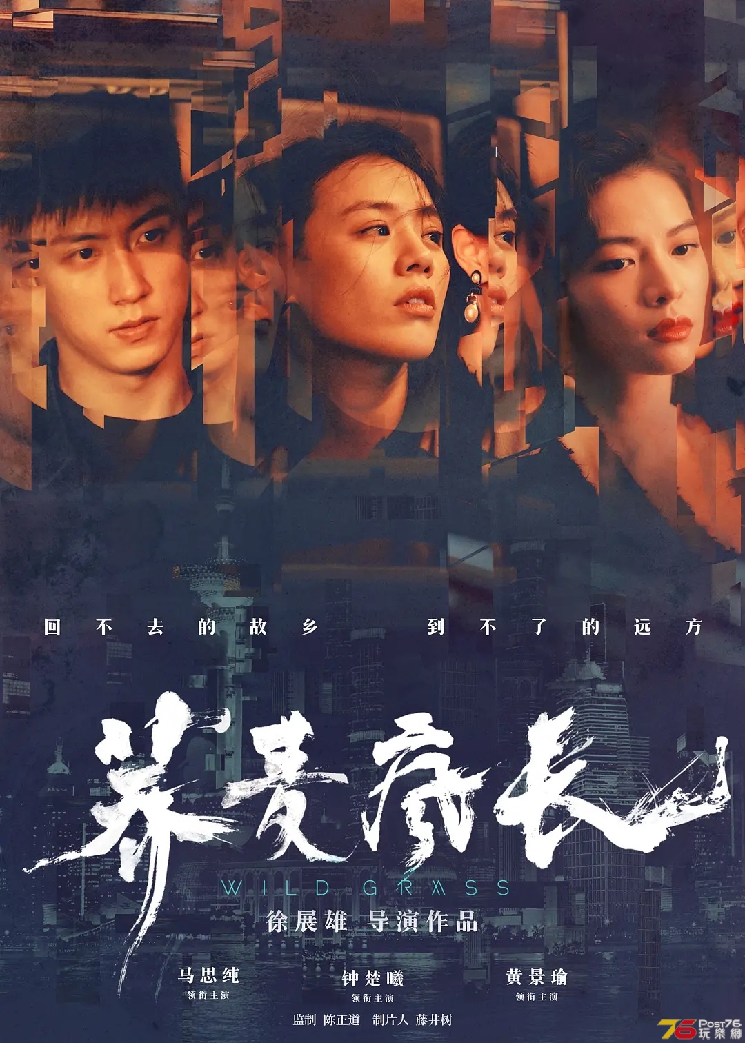蕎麥瘋長.jpg