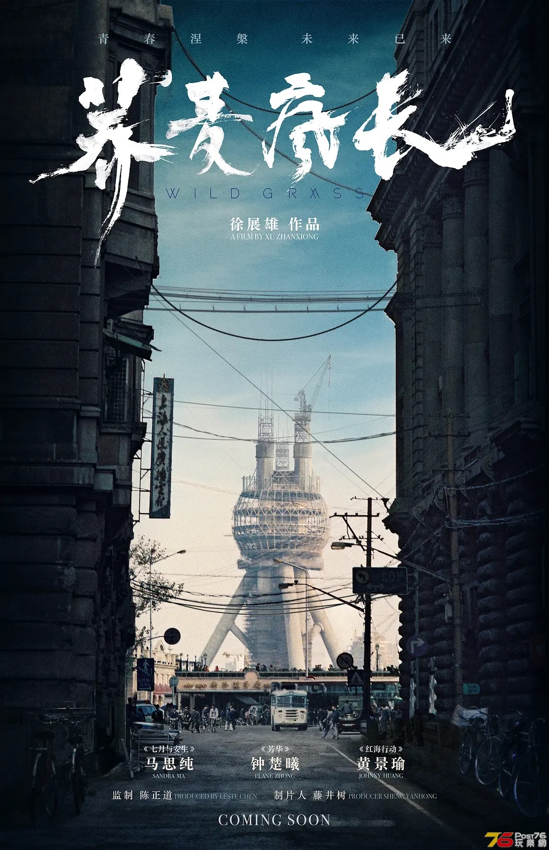 蕎麥瘋長1.jpg
