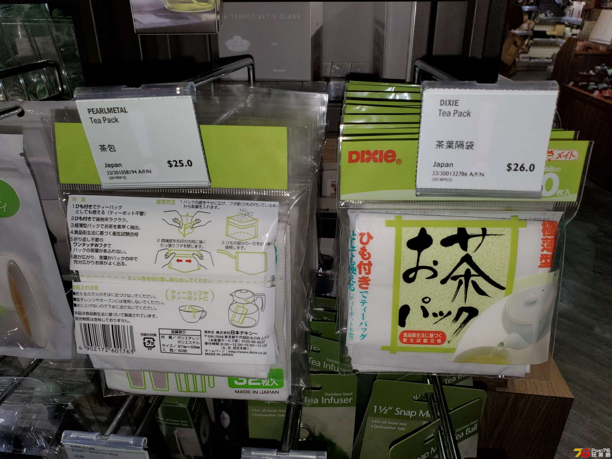 20191206_195246.jpg