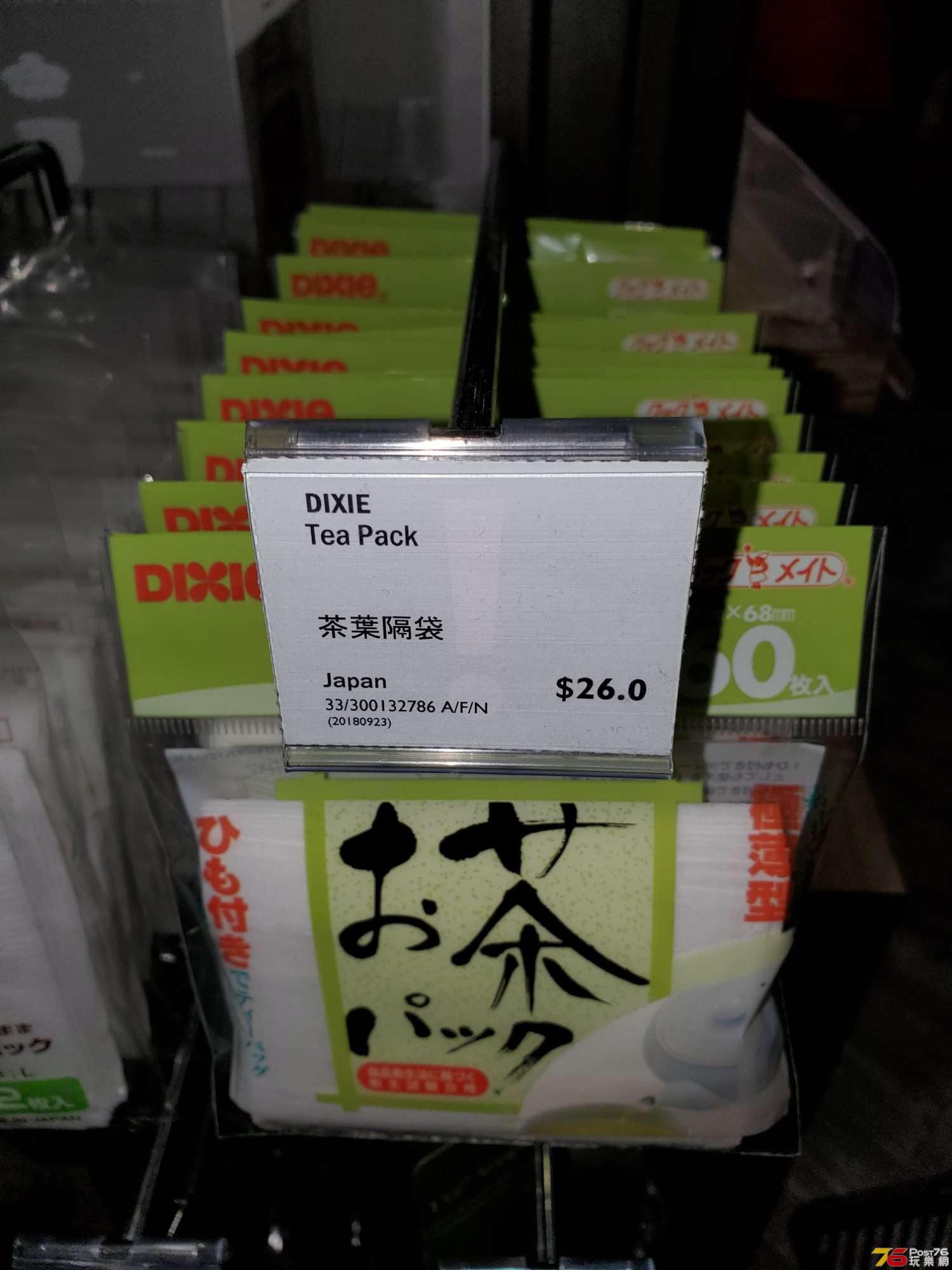 20191206_195209.jpg