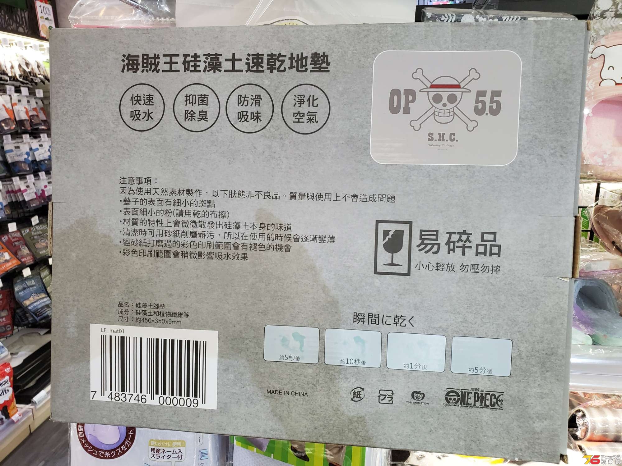 20191206_202822.jpg