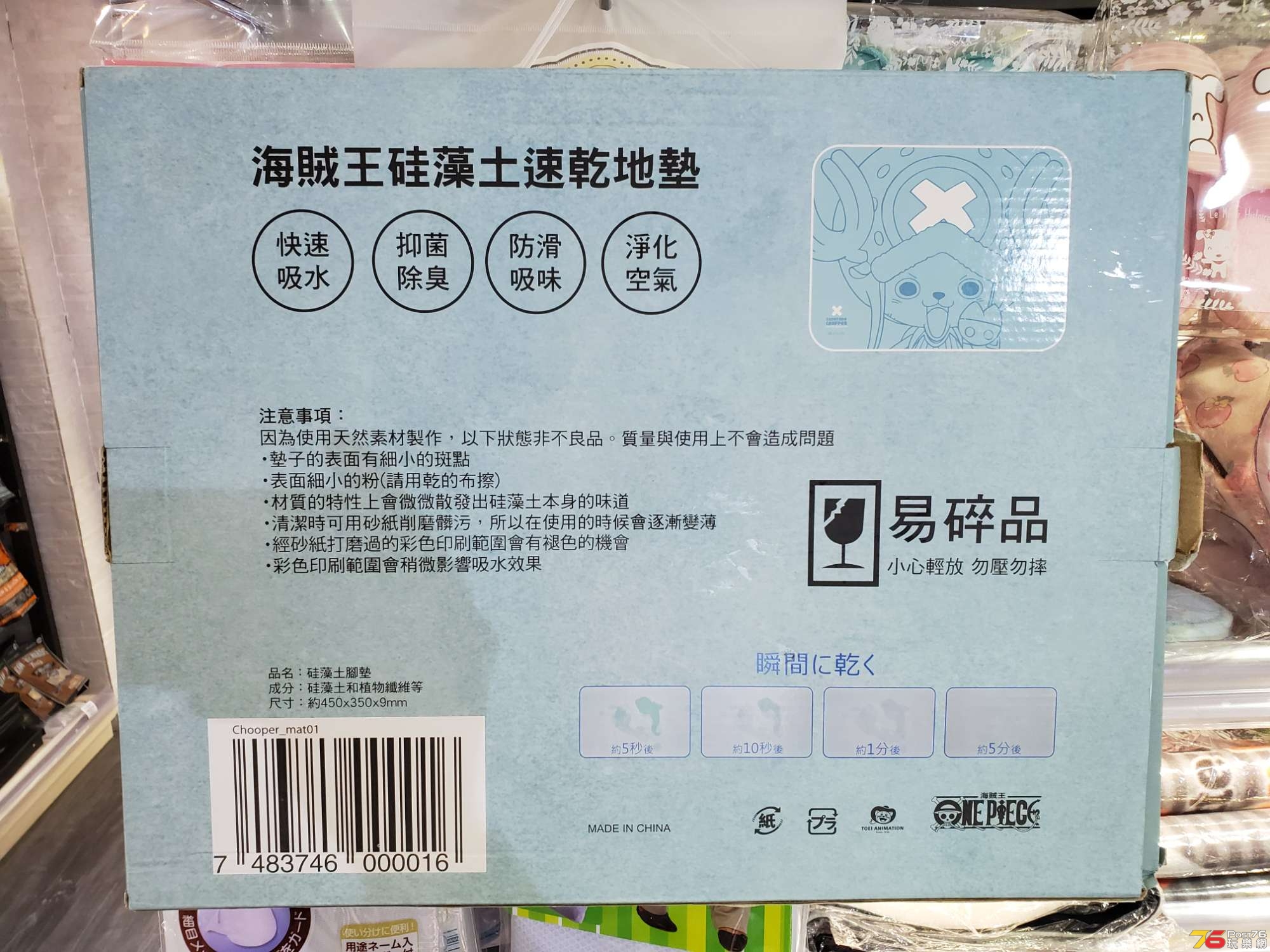 20191206_202752.jpg
