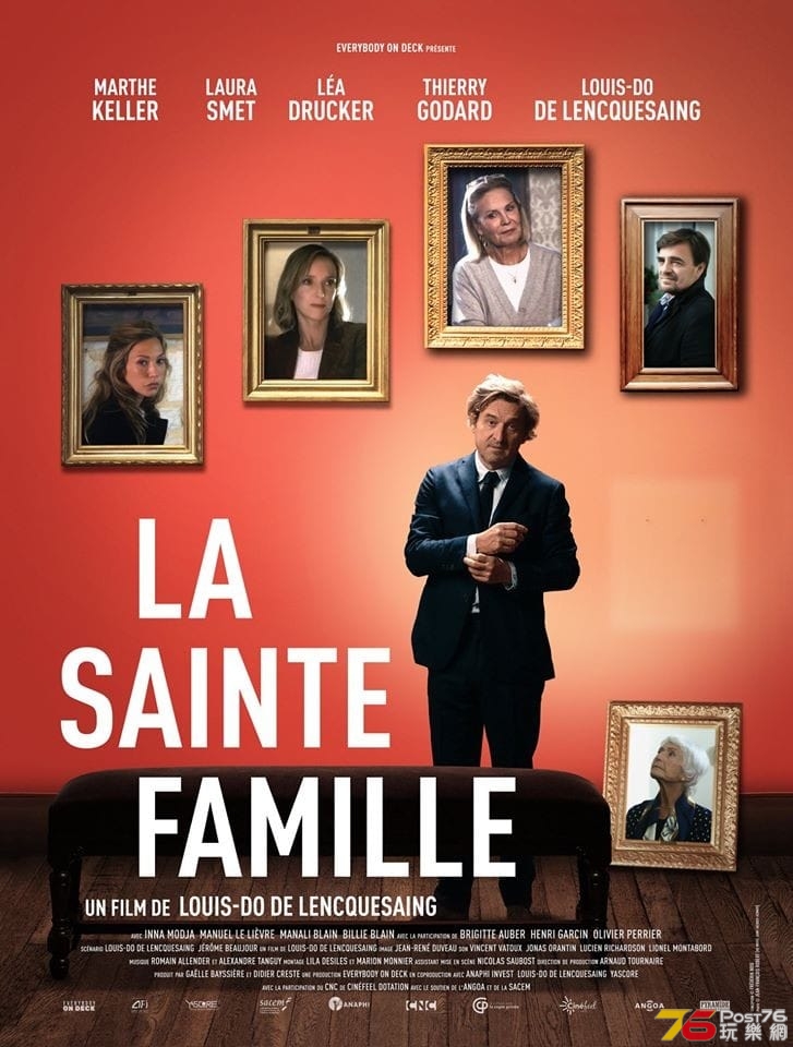 727full-la-sainte-famille-(2019)-poster.jpg