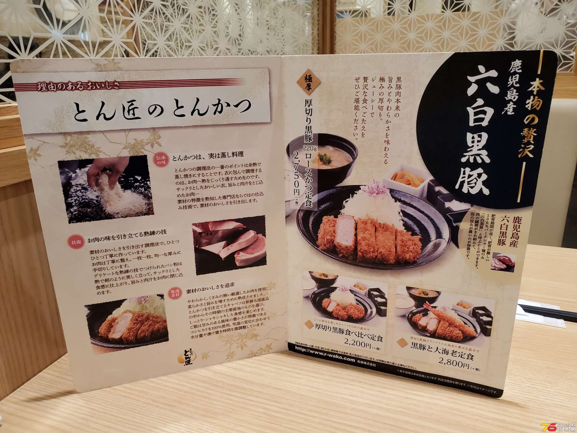 20191208_155019.jpg