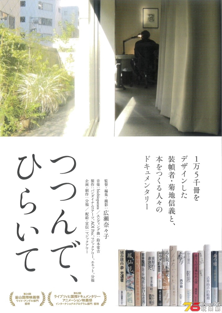 tsutsunde002.jpg