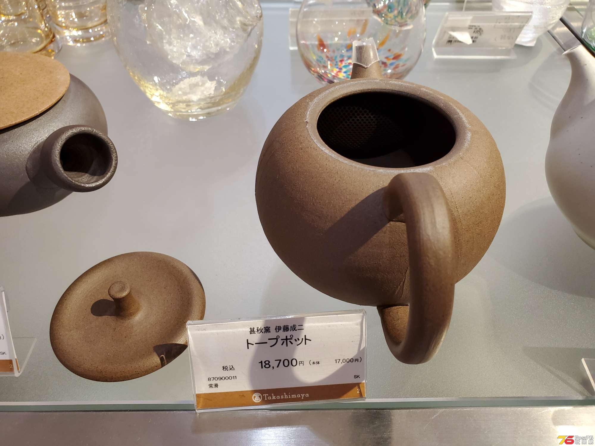 20191208_164009.jpg