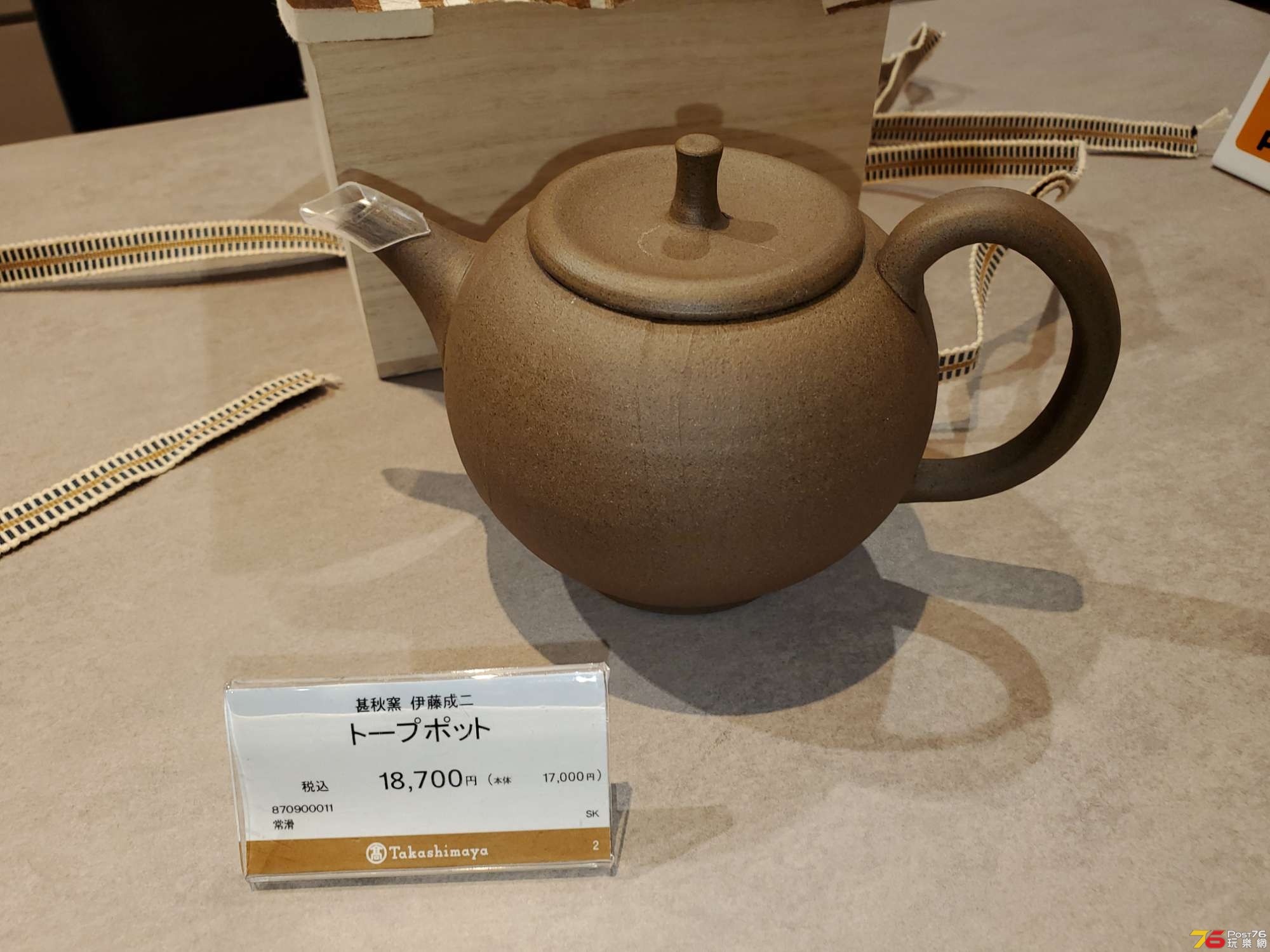 20191208_164708.jpg