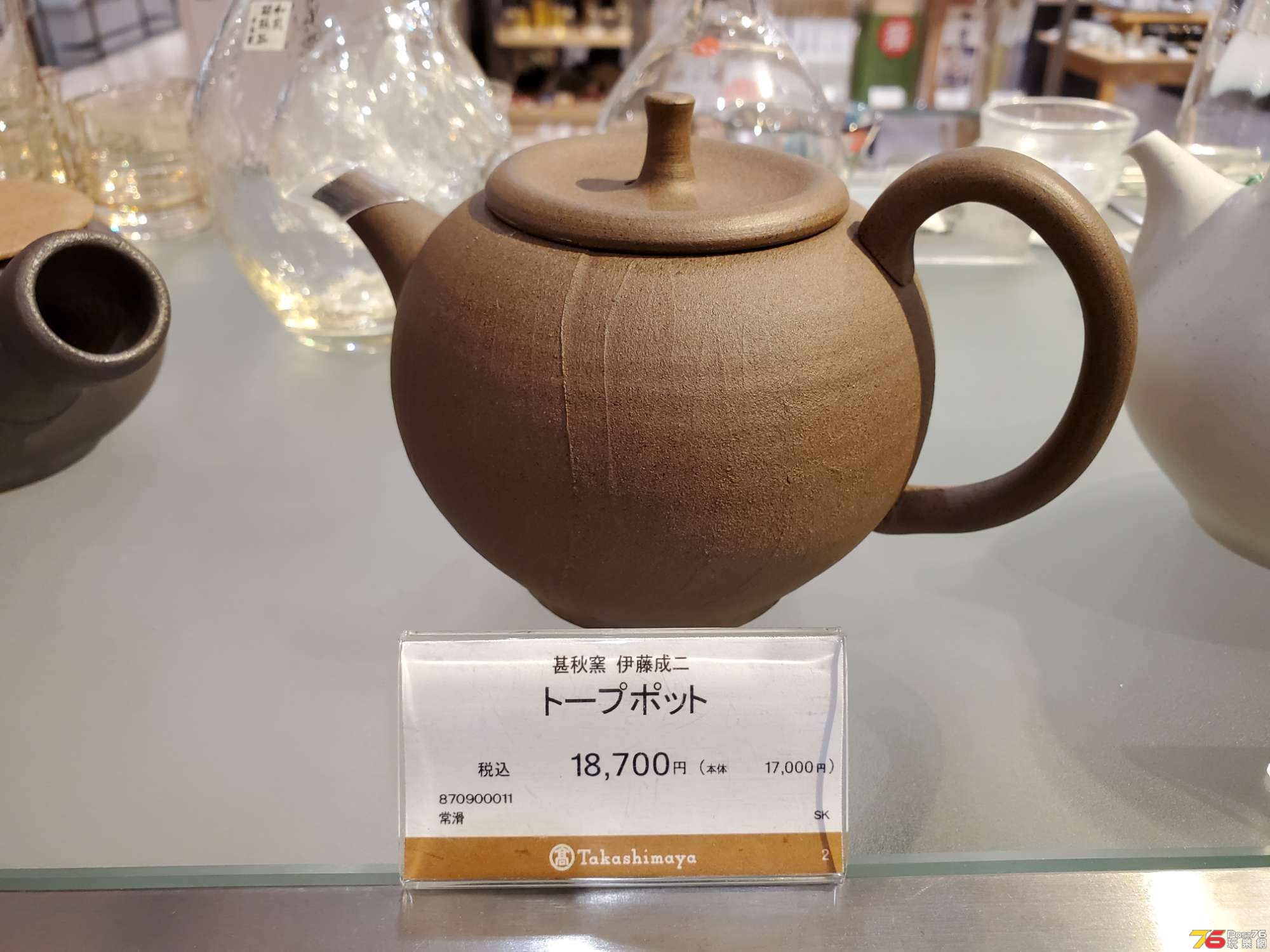 20191208_164000.jpg