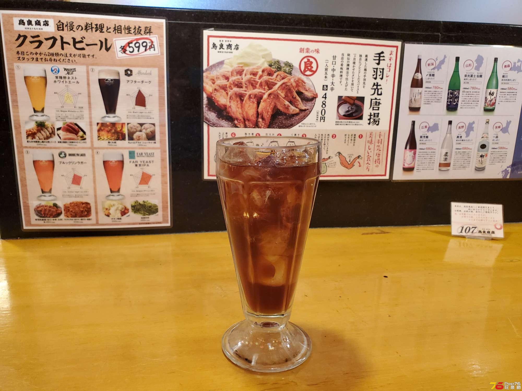 20191208_213005.jpg