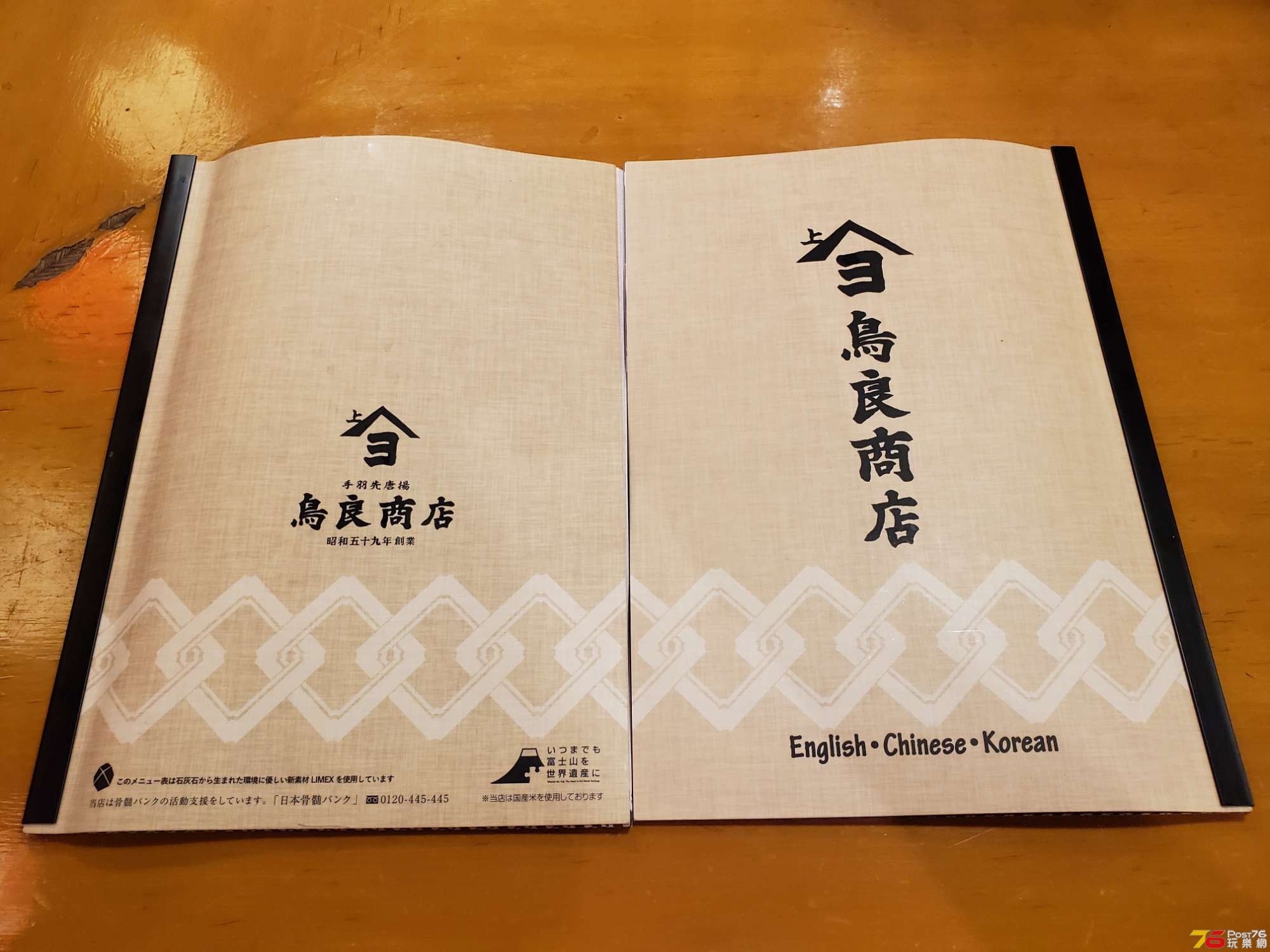 20191208_212721.jpg