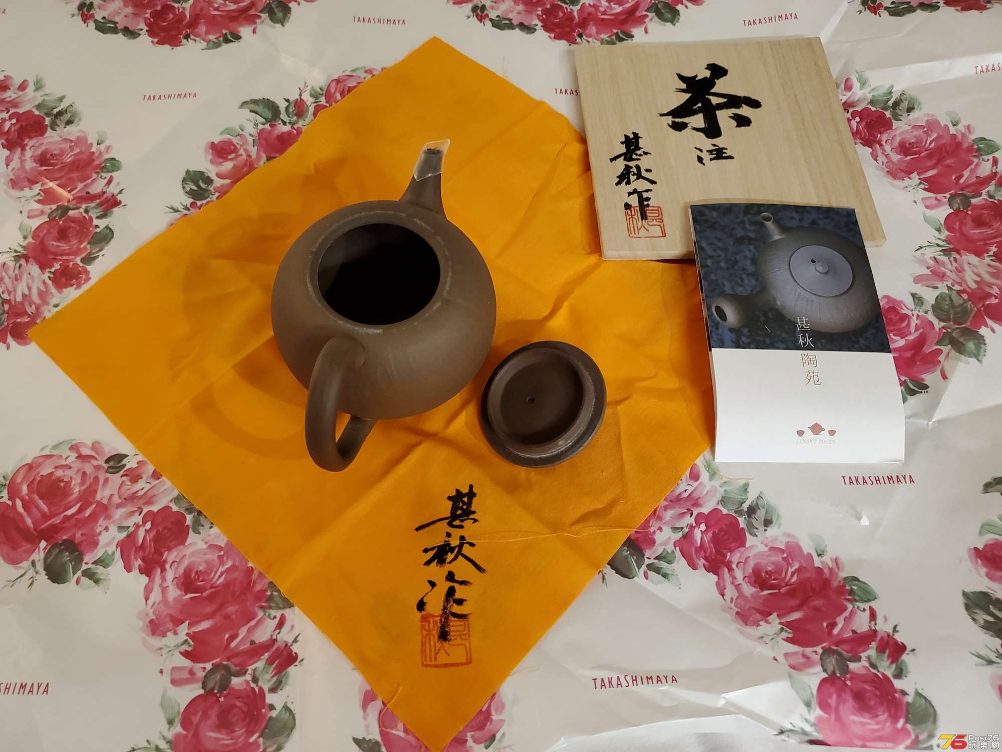 20191209_004527.jpg