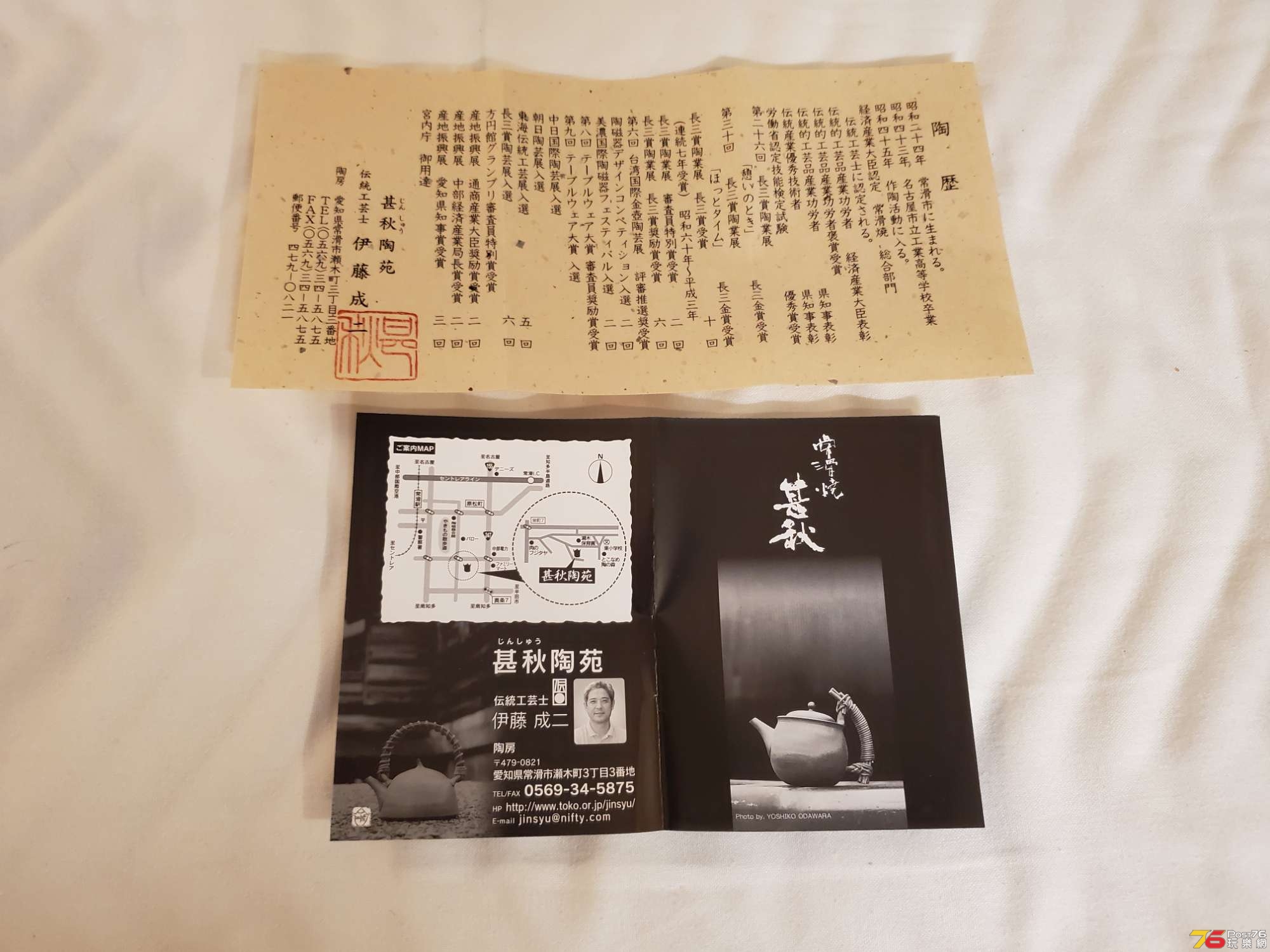 20191209_004920.jpg