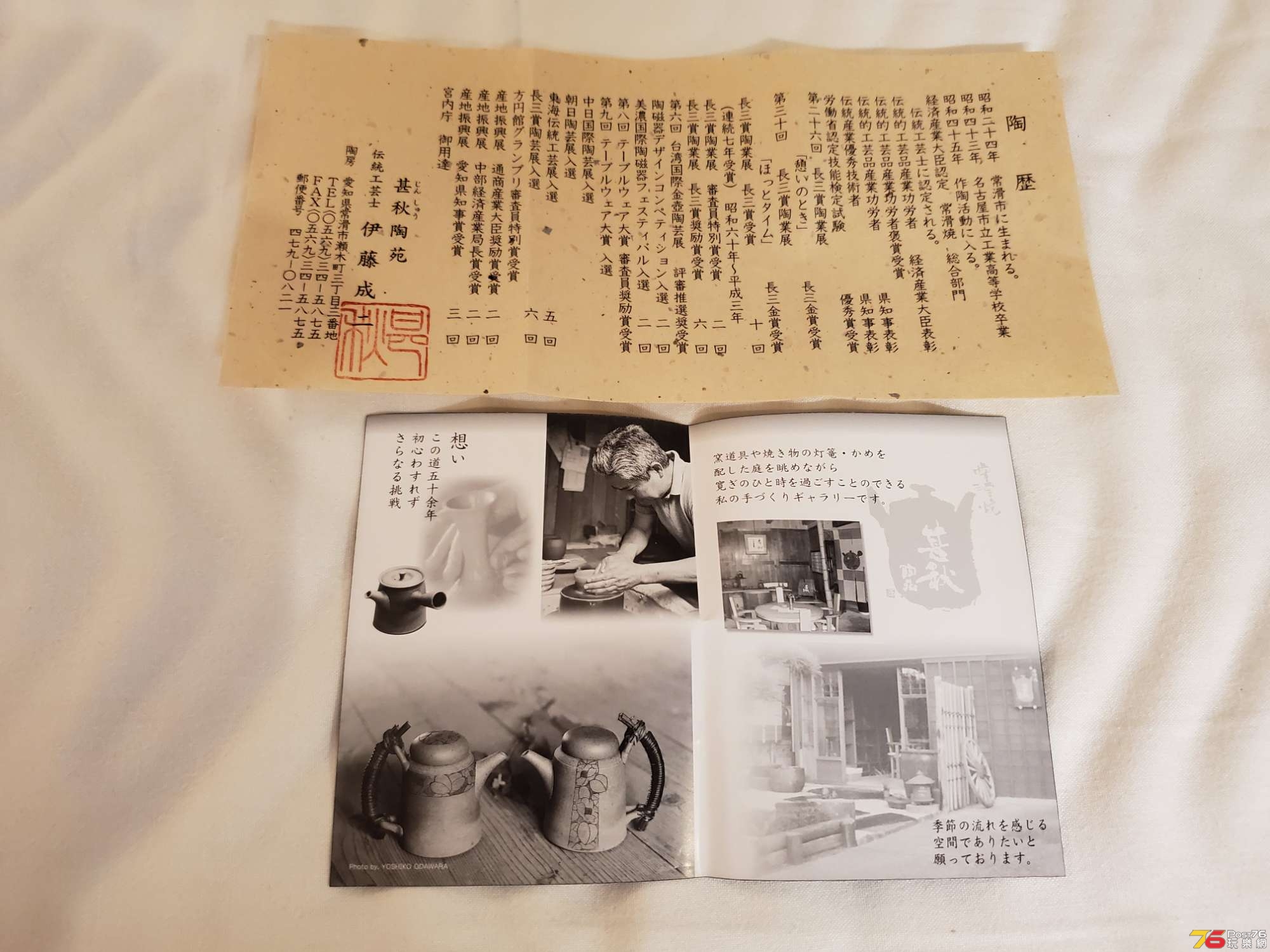 20191209_004903.jpg
