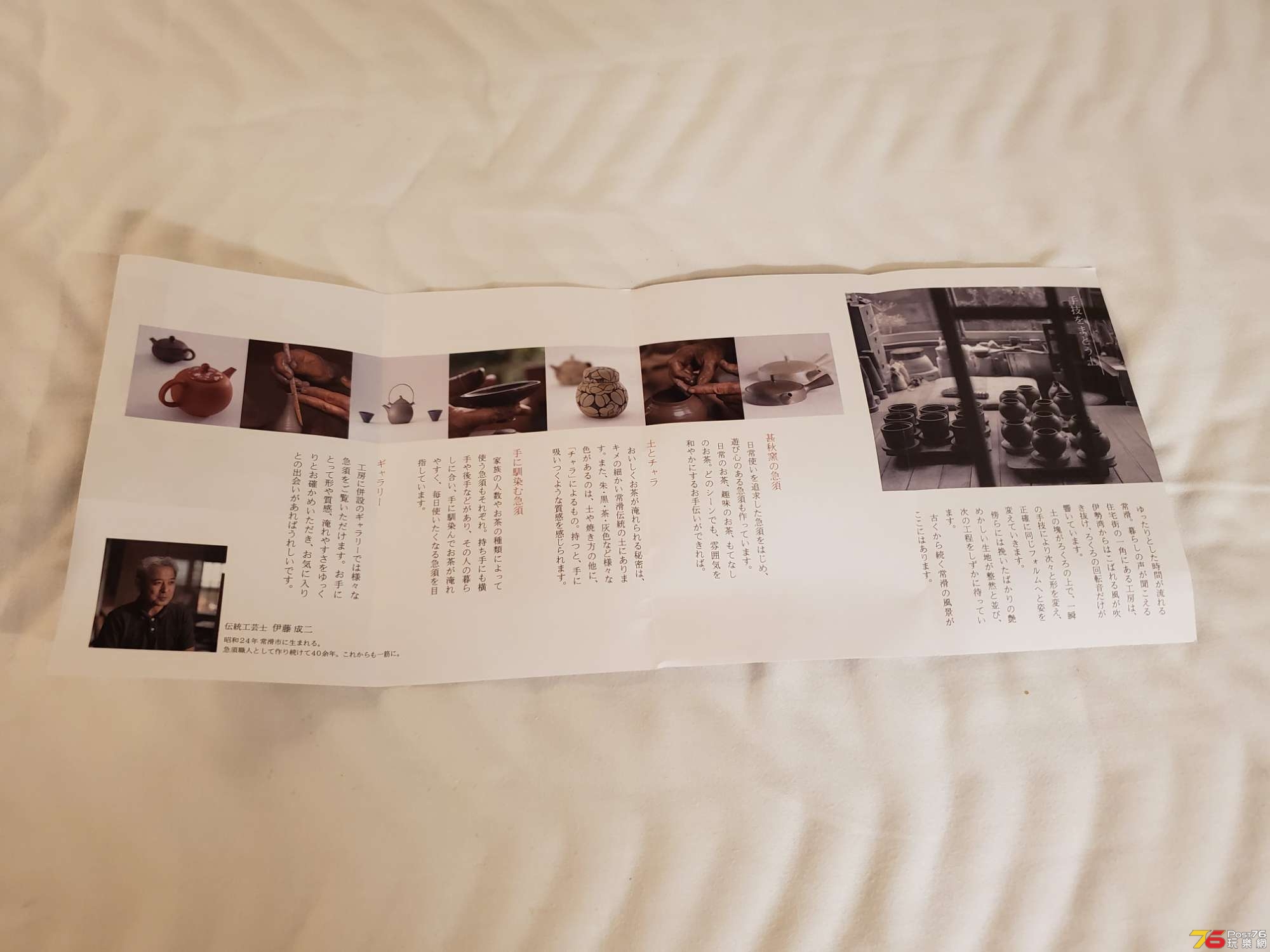 20191209_004842.jpg