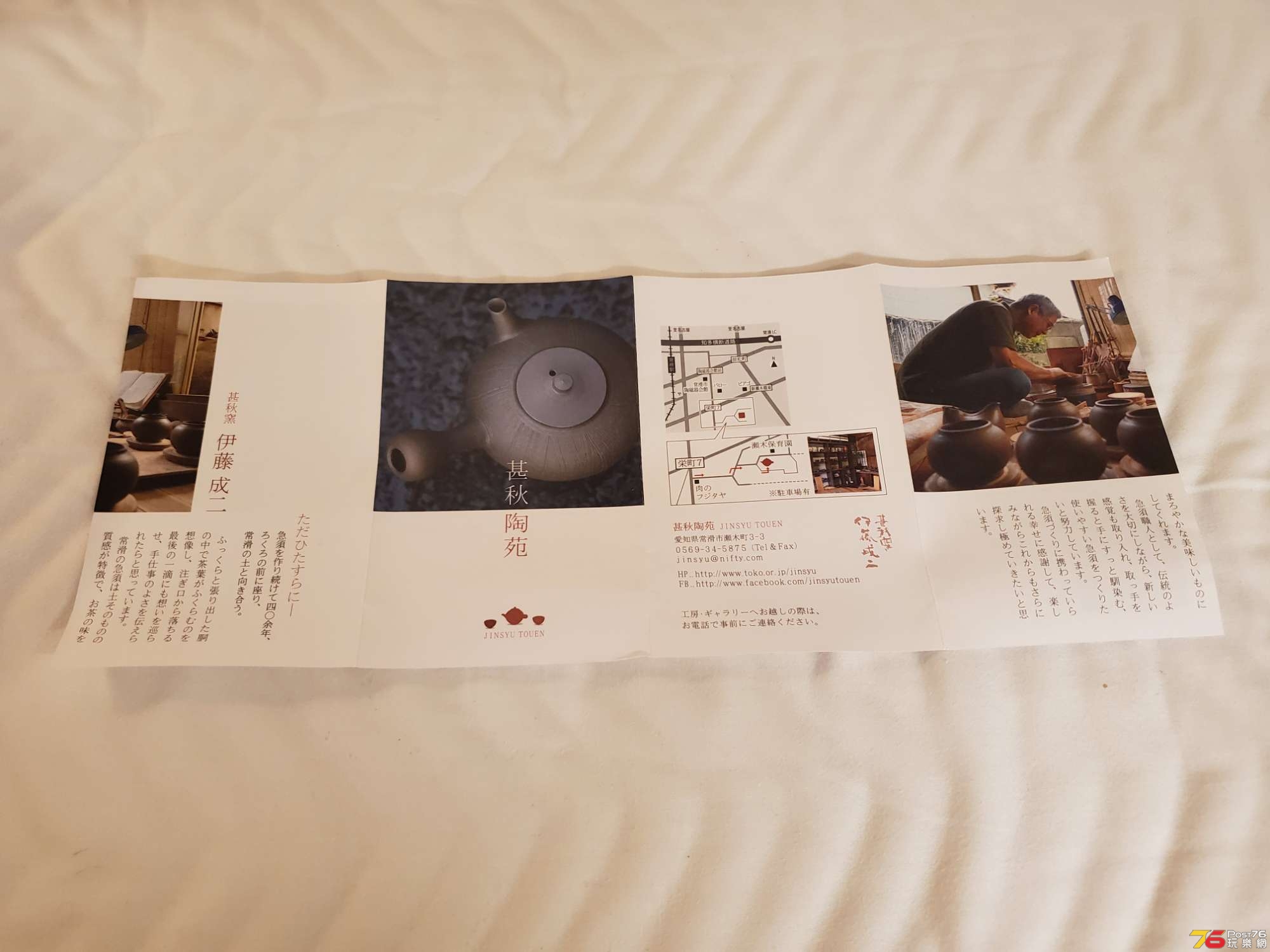20191209_004824.jpg