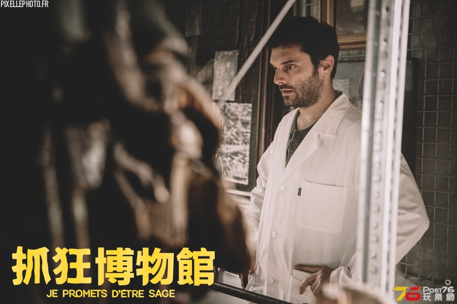 抓狂博物館5.jpg