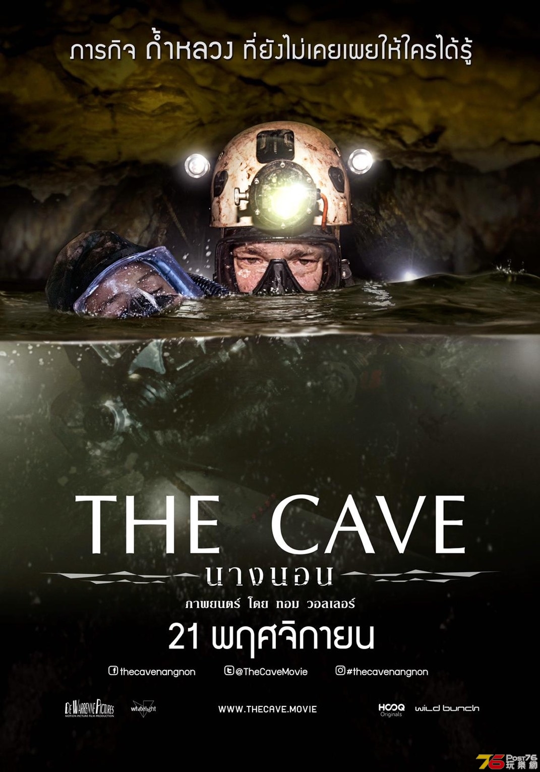 The Cave.jpg