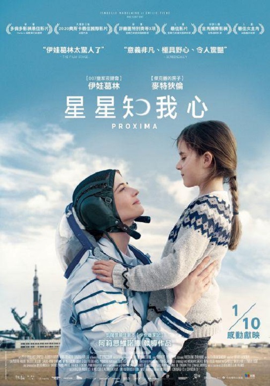 星星知我心.jpg