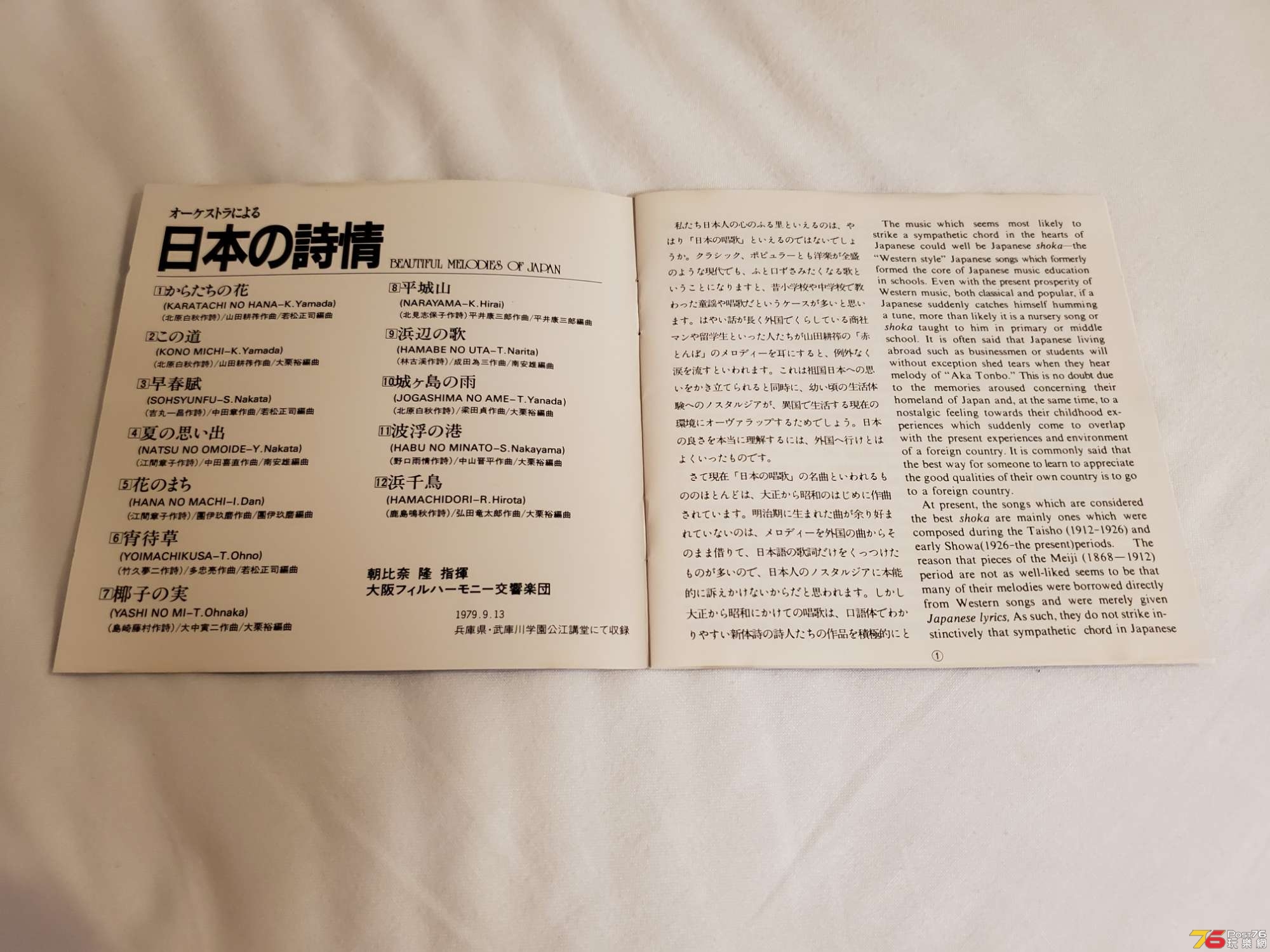 20191210_003851.jpg